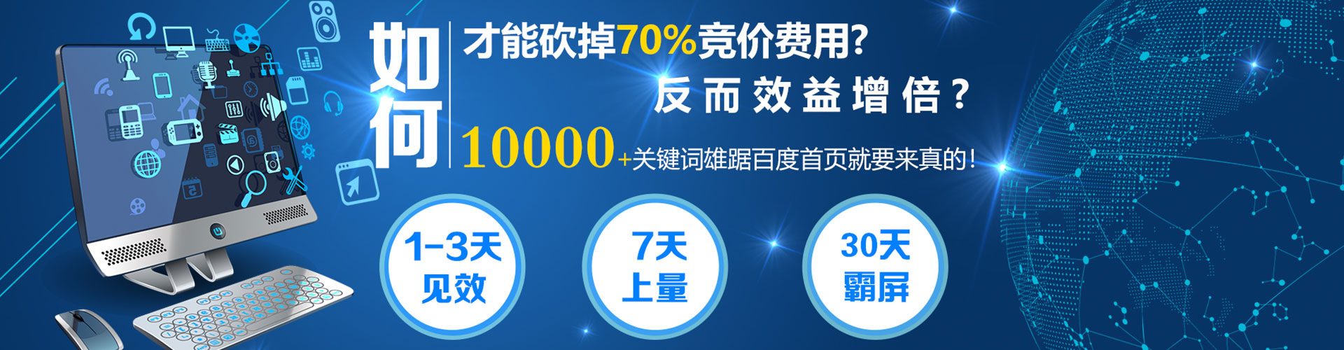 当阳百度推广排名