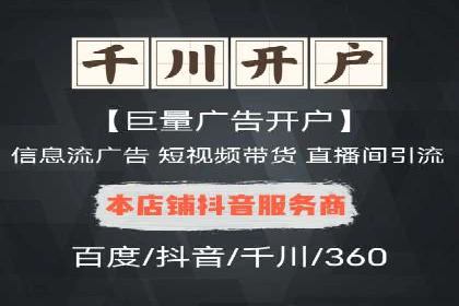 SEM竞价培训实战经验：如何制定投放计划