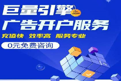 SEM推广在本地化服务中的应用案例